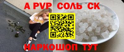 mdpv Белореченск