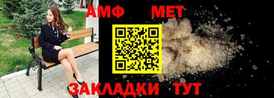 mdpv Белореченск