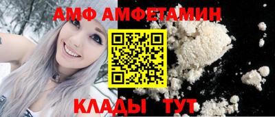 синтетический гашиш Белорецк