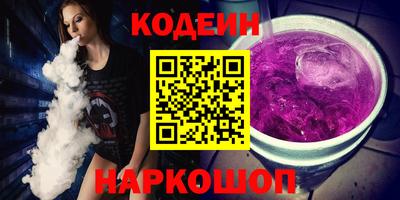 трава Бердск
