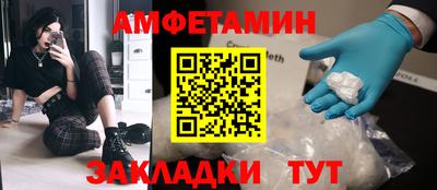 трава Бердск