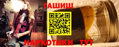 трава Бердск
