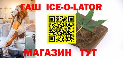 синтетический гашиш Белорецк