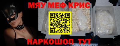 mdpv Белореченск