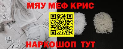 синтетический гашиш Белорецк