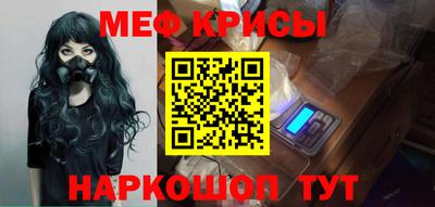 синтетический гашиш Белорецк