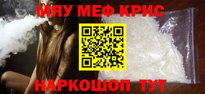 синтетический гашиш Белорецк