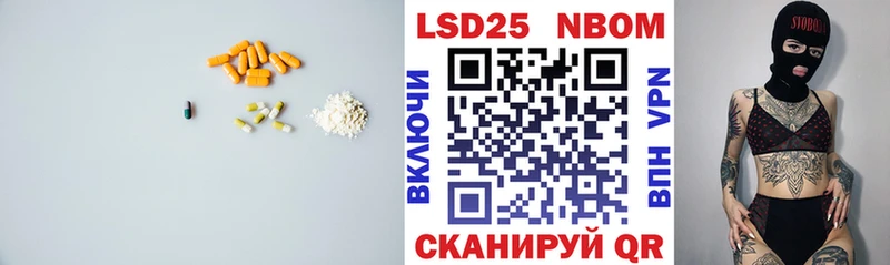 LSD-25 экстази кислота  наркота  Саки 