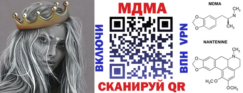 MDMA Molly закладки omg ссылки Саки