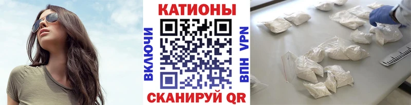 магазин продажи   Саки  МЕФ мяу мяу 