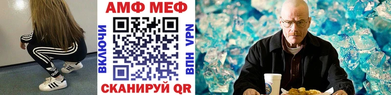 Первитин кристалл  где можно купить наркотик  Саки 