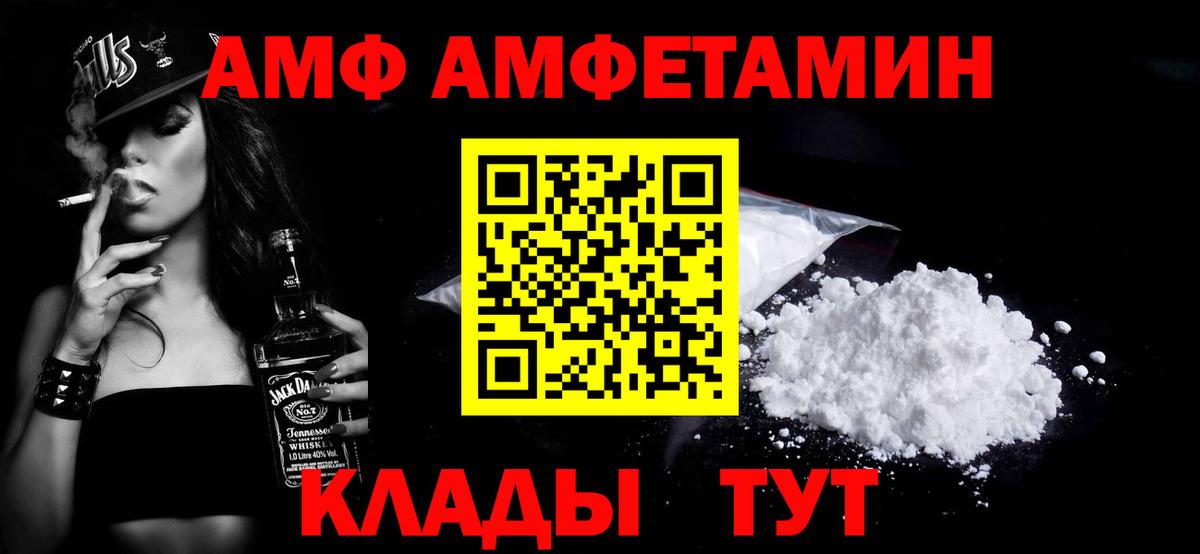 Метамфетамин витя Саки