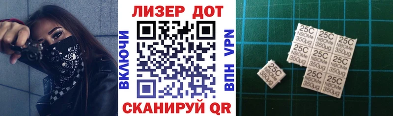 Наркотические марки 1,8мг  Саки 