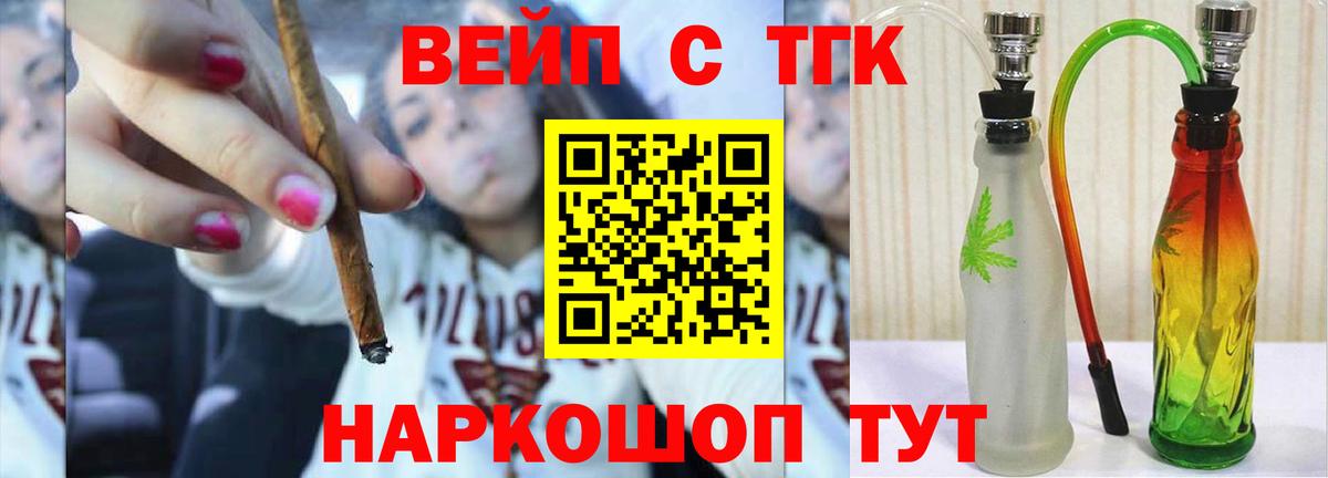 Дистиллят ТГК жижа  ТГК жижа  Саки  Вход с VPN 