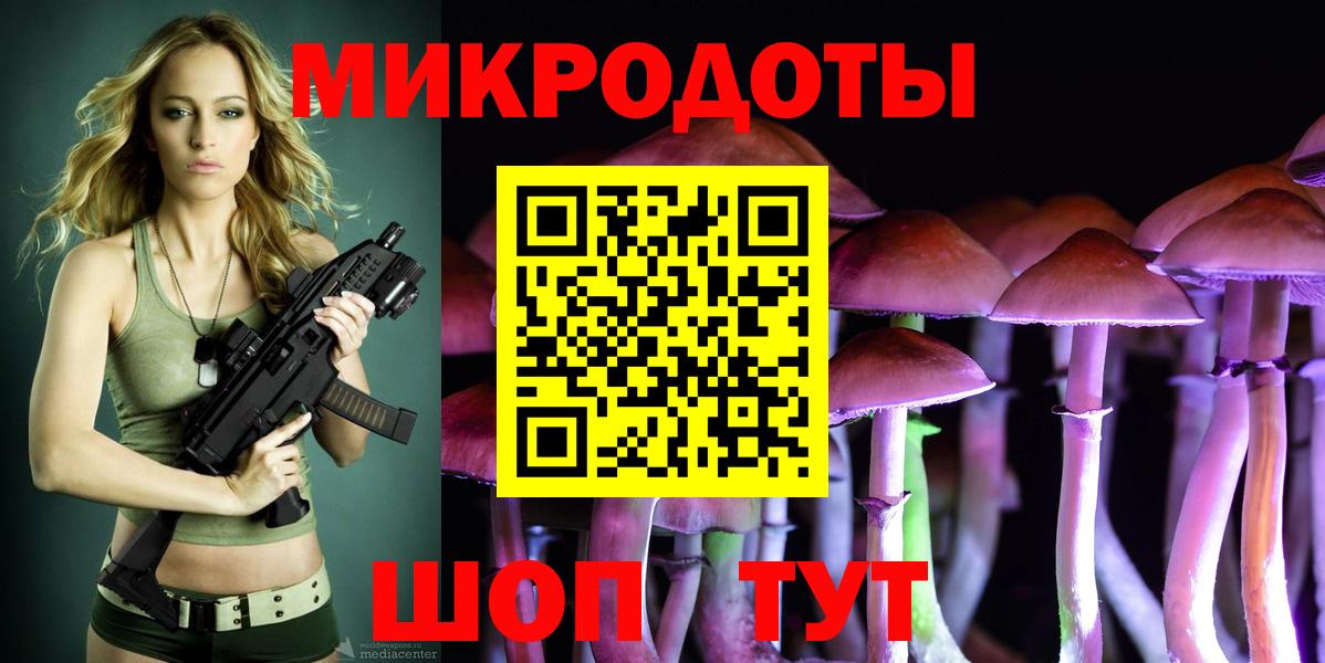 Саки  где купить наркотик  Галлюциногенные грибы прущие грибы  Вход с VPN  Псилоцибиновые грибы ЛСД 