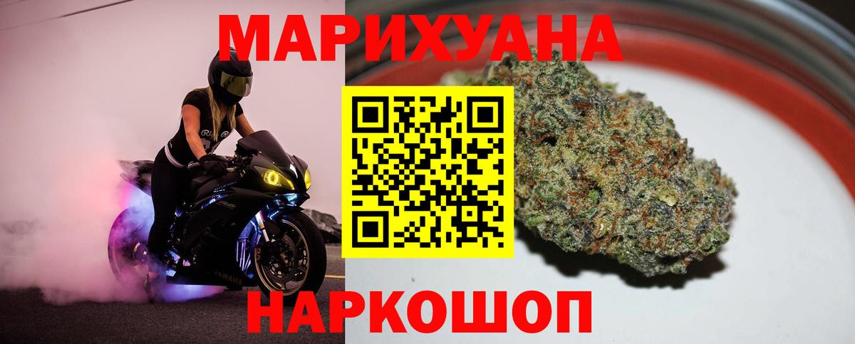 Канабис VHQ  Канабис Ganja  Саки  Вход с VPN  Шишки марихуана марихуана 
