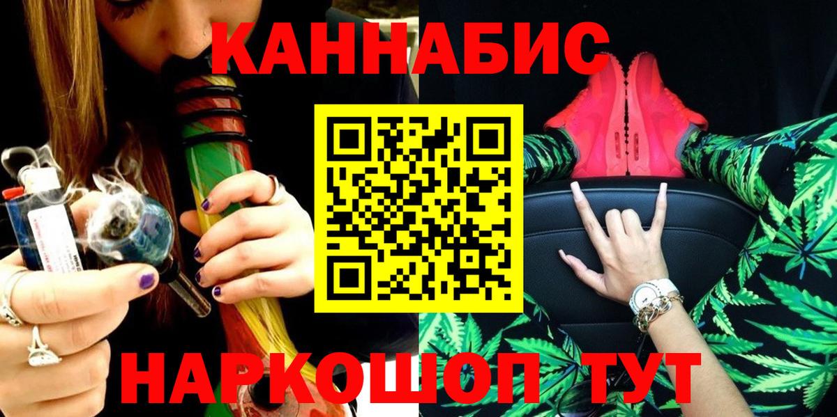 Шишки марихуана индика Саки